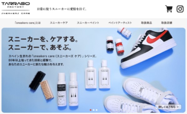 sneakerscare.jp-pic